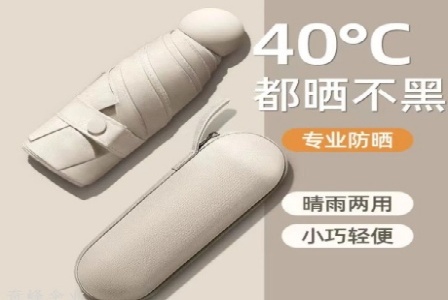 厦门帝虎翼轩电子商务有限公司形象图